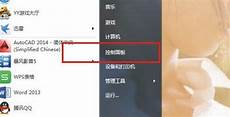 还是国内大陆地区服务器