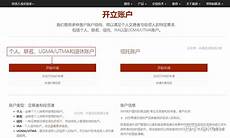 香港服务器托管合同(精选28篇)