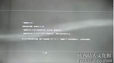 还是国内大陆地区服务器