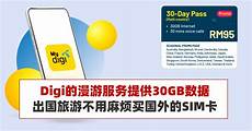 漫游香港无服务器