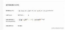 并将服务器置于乙方网络环境