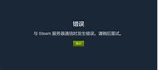 并将服务器置于乙方网络环境