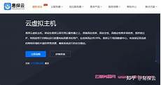 并将服务器置于乙方网络环境