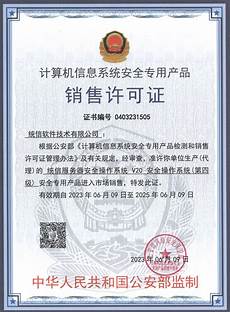 uu服务器显示香港