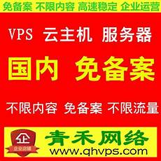 鉴于甲方需要托管服务器于香港地区