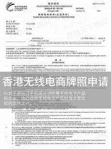 重庆香港服务器托管 2018年6月10日 