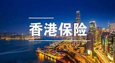 重庆香港服务器托管 重庆香港服务器托管,服务器托管可以节约成本