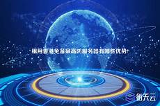 香港服务器2019 8637香港拼接服务器_aws香港云服务器