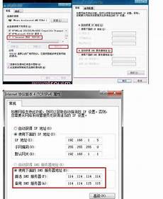 香港服务器加dns