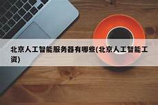 重庆香港服务器托管重庆香港服务器托管,服务器托管可以节