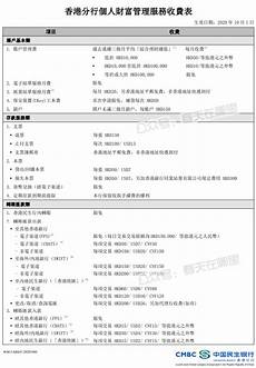 香港卡怎么是无服务器