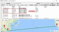香港服务器cn2专线