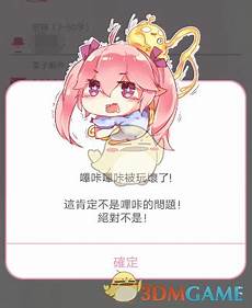 哔咔服务器是香港的吗