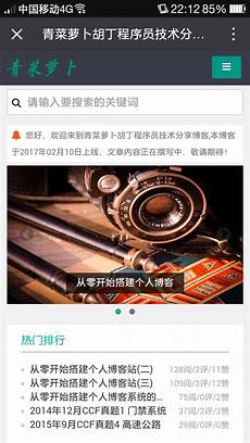 个人博客服务器选择香港