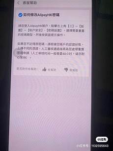 重庆香港服务器托管乙方拥有并提供香港地区