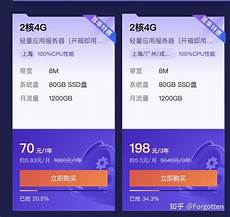 重庆香港服务器托管拥有完善的网络基础设施和先进的托管服务