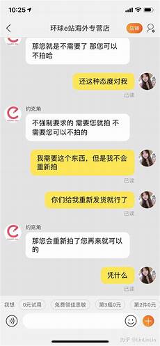 还是国内大陆地区服务器