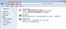 作为国际金融中心的香港