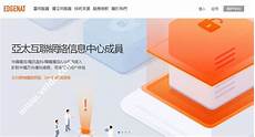 重庆香港服务器托管,服务器托管可以 重庆香港服务器托管 节约成本