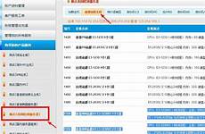 重庆香港服务器托管乙方拥有并提供香港地区