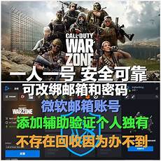 使命召唤战区香港服务器