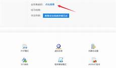 万网香港服务器需要备案吗