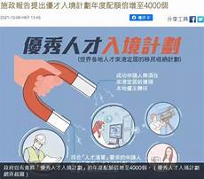 香港服务器托管合同2024年版2篇_word文档在线阅读与