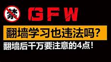 香港服务器翻墙油管
