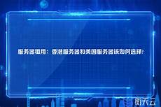 因为服务器要自己维护的话