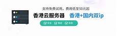 香港服务器托管合同 篇1