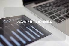 美橙香港服务器,2021美橙香港服务器 年12月2日 