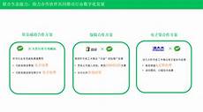 微信支付能用在香港服务器