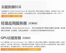 重庆香港服务器托管!拥有完善的网络基础设施和先进的托管服务