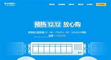 香港服务器20m下载慢