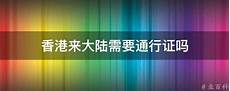 鉴于甲方需要托管服务器于香港地区