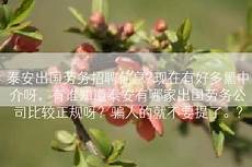 好多黑彩平台服务器在香港