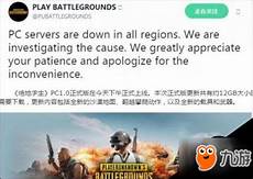 绝地求生香港服务器卡