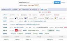 香港服务器托管合同2024年版2篇_word文档在线阅读与