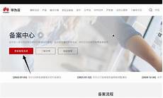 重庆香港服务器托管乙方为甲方或甲方所属用户提供intelnet信息服务