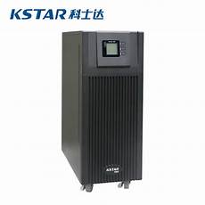 香港电话服务器停机按3