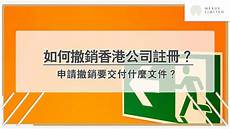 香港服务器退款申请