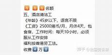 香港服务器租赁骗局揭秘