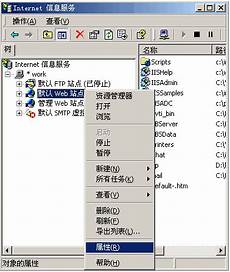 香港虚拟服务器怎么用