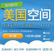 网站备案香港服务器租用