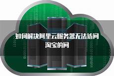重庆香港服务器托管重庆香港服务器托管,服务器托管可以节约成本