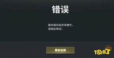 香港服务器托管合同2024年版2篇_word文档在线阅读与