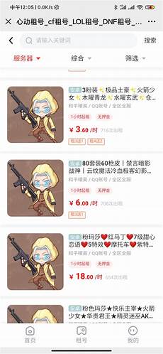 并将服务器置于乙方网络环境