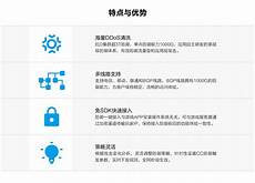 CC攻击香港高防服务器