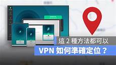 手机香港vpn服务器地址