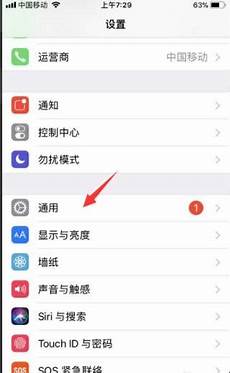 ios连香港服务器吗